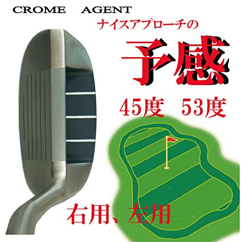 Amazon.co.jp: ゴルフ チッパー 左用 カーボンシャフト付